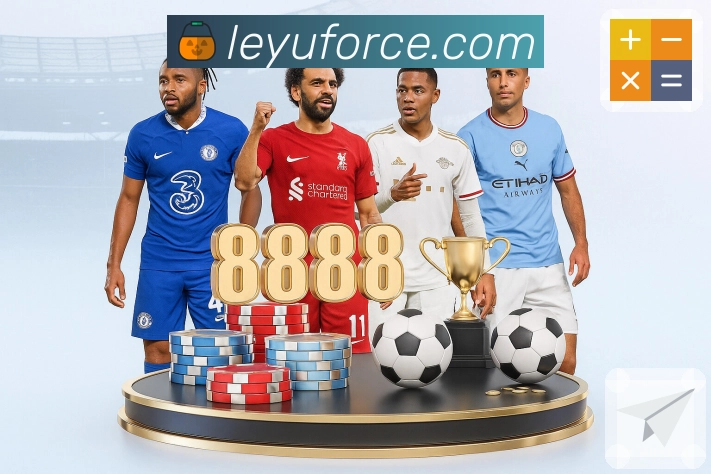 <strong>leyu</strong> App随时随地看比赛